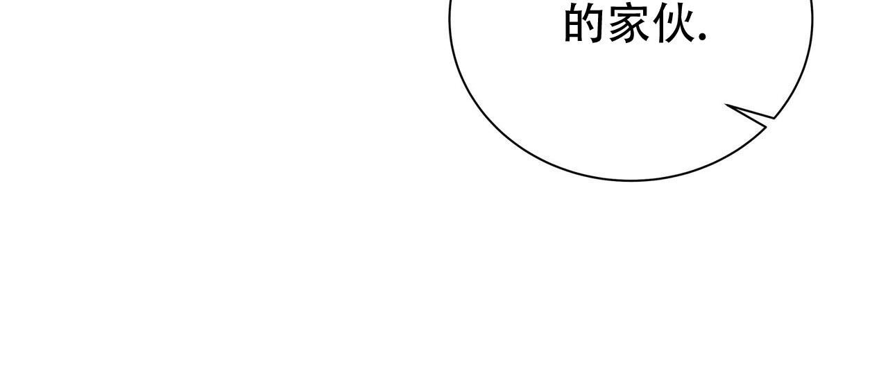 蓝色骗局漫画,第10话4图