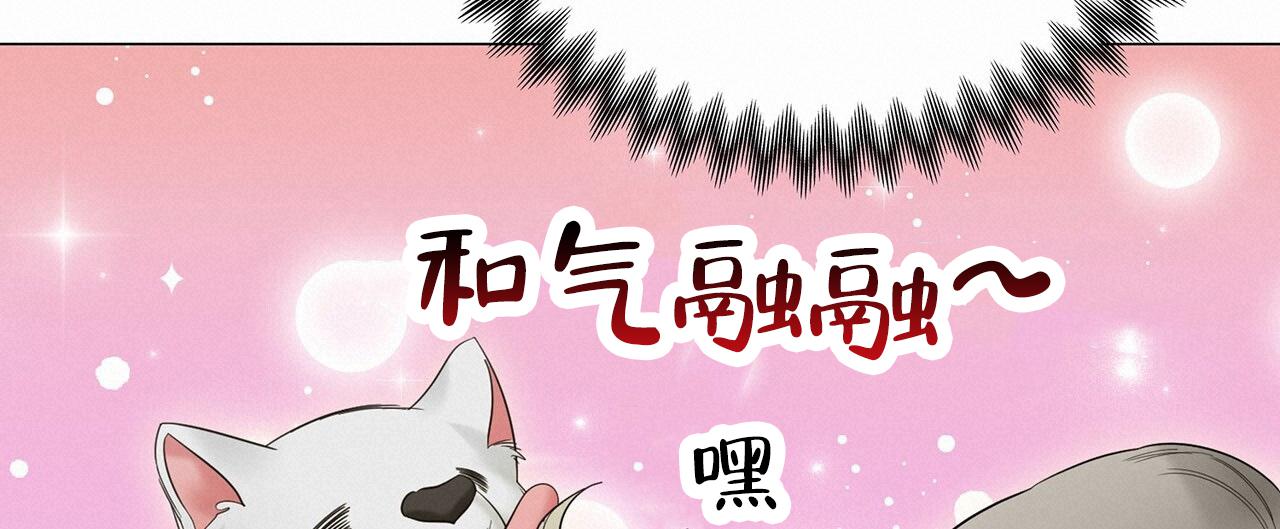 蓝色骗局漫画,第8话1图