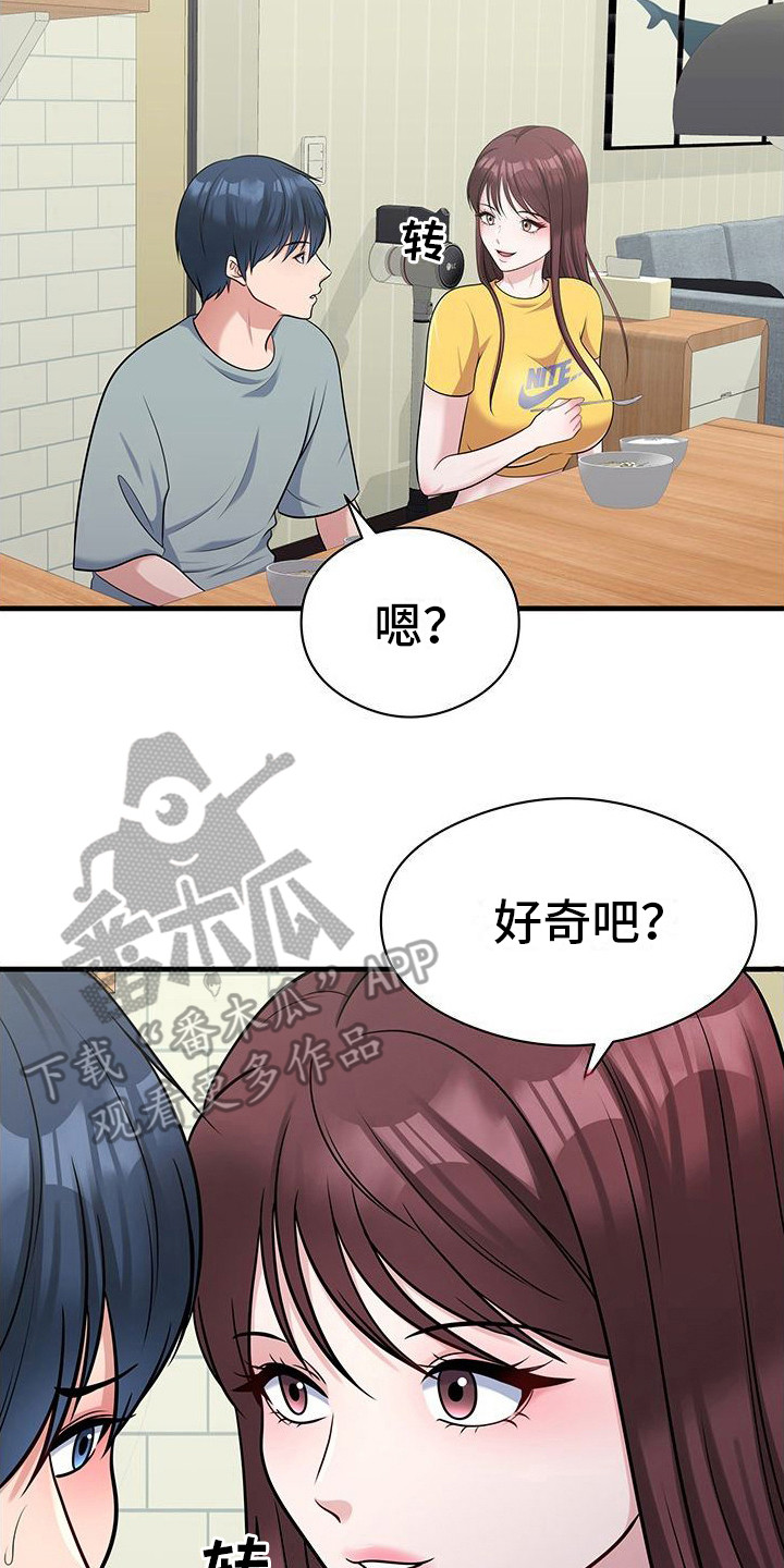 父亲的葬礼喜剧大赛漫画,第9话2图