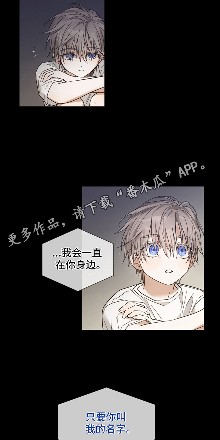 我是实力派漫画,第6话4图