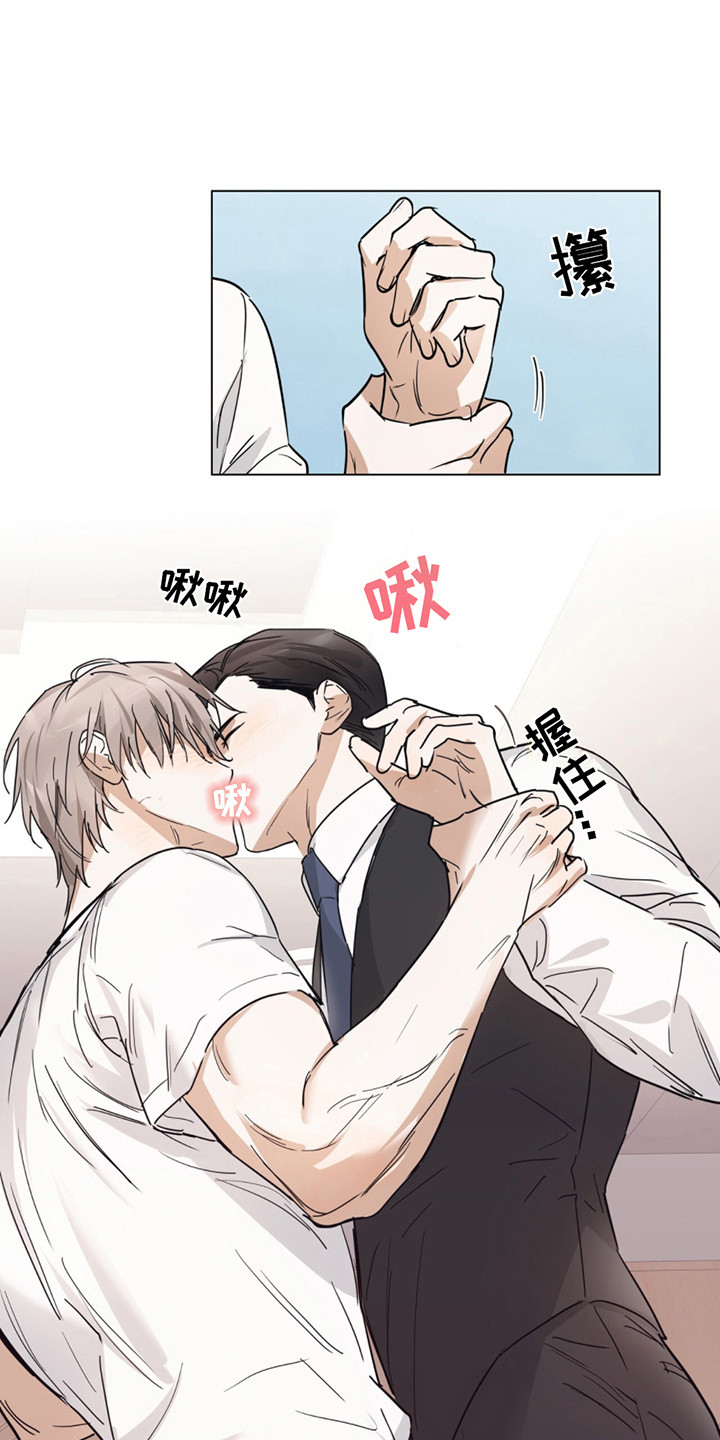 我是实习医生小说漫画,第4话1图