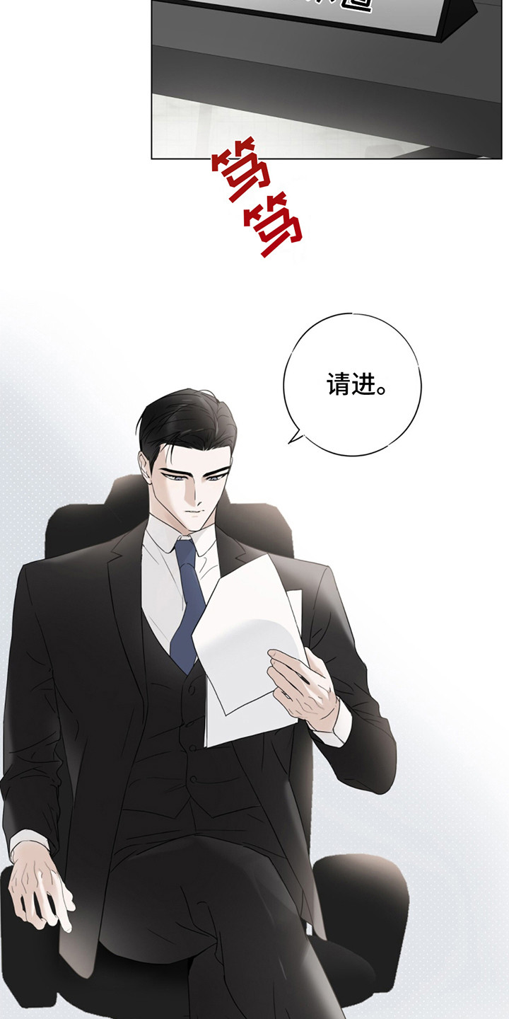 我是实话实说而已怎么回复漫画,第1话2图