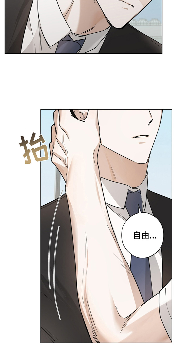 我是实盘康康漫画,第3话5图