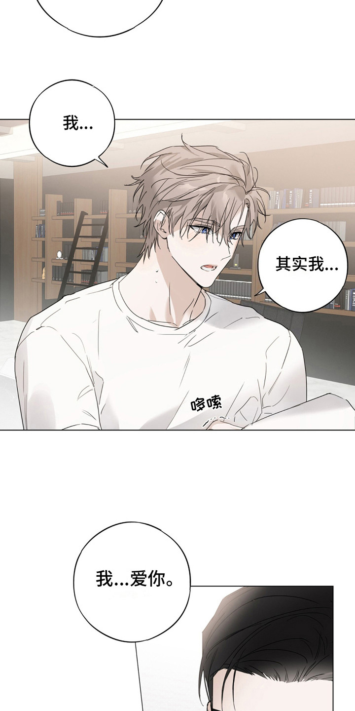 我是都是洞的vlog漫画,第2话3图