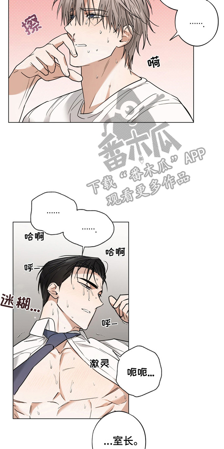 我是实力派中年女演员是谁啊漫画,第7话2图