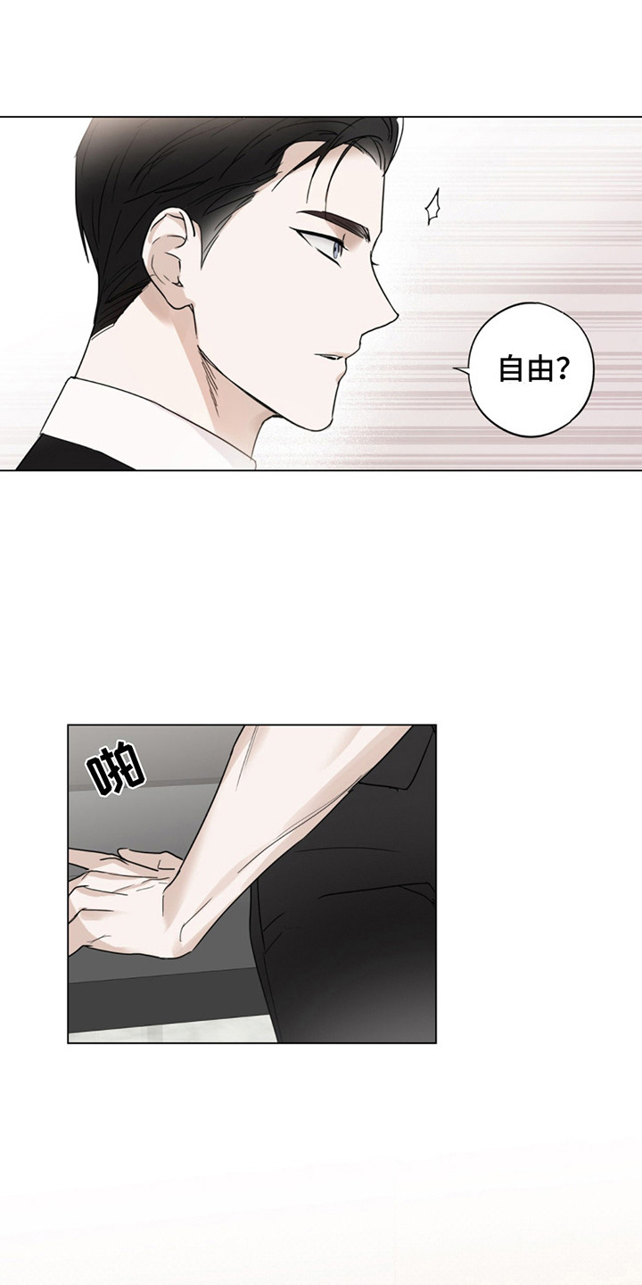 我是实话人漫画,第3话1图