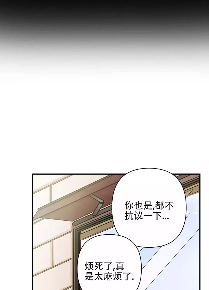 共享之家幸福万家漫画,第2话4图