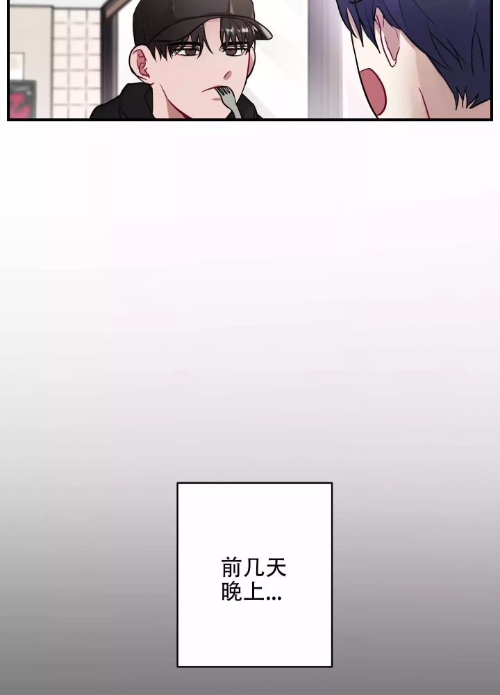 共享之家幸福万家漫画,第2话1图