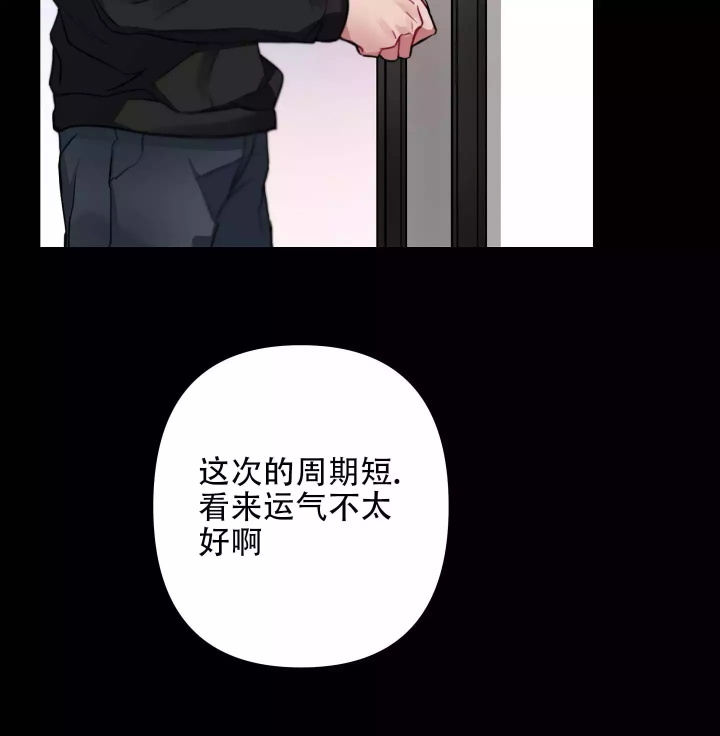 共享之家幸福万家漫画,第2话5图