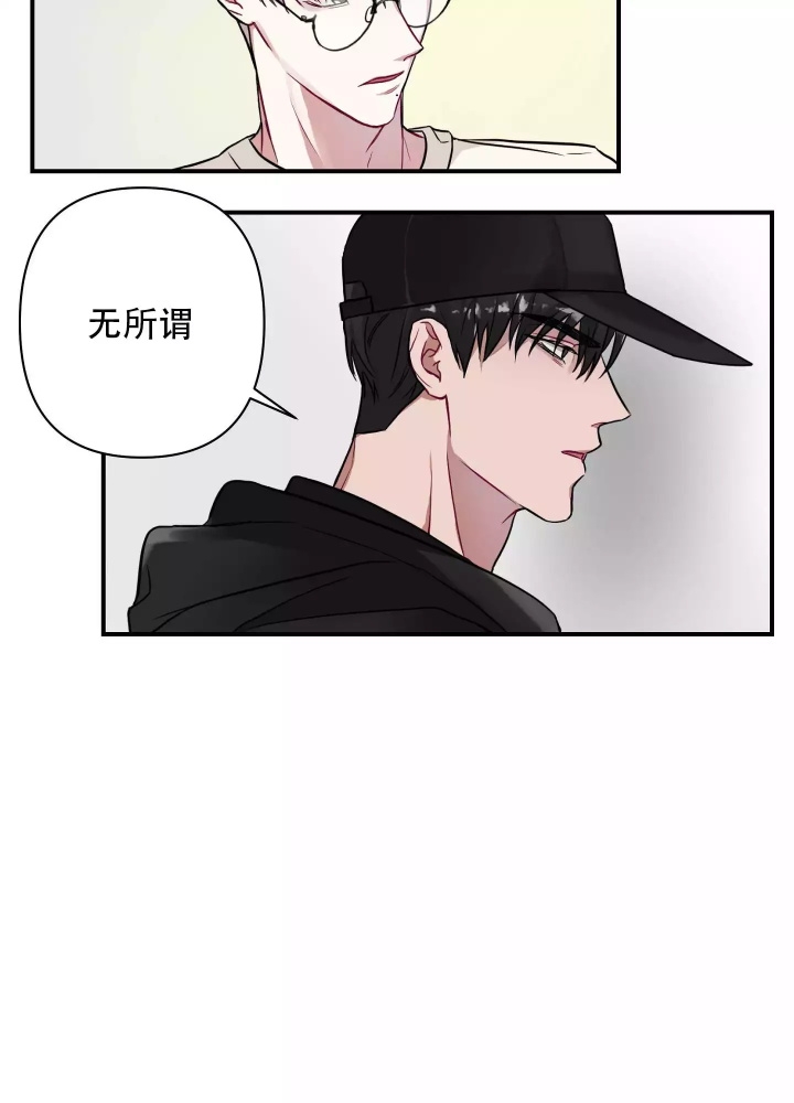 共享之家幸福万家漫画,第2话5图