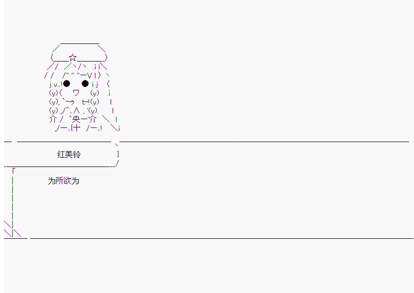 橘校长在脑叶公司里看著新人漫画,第7话2图