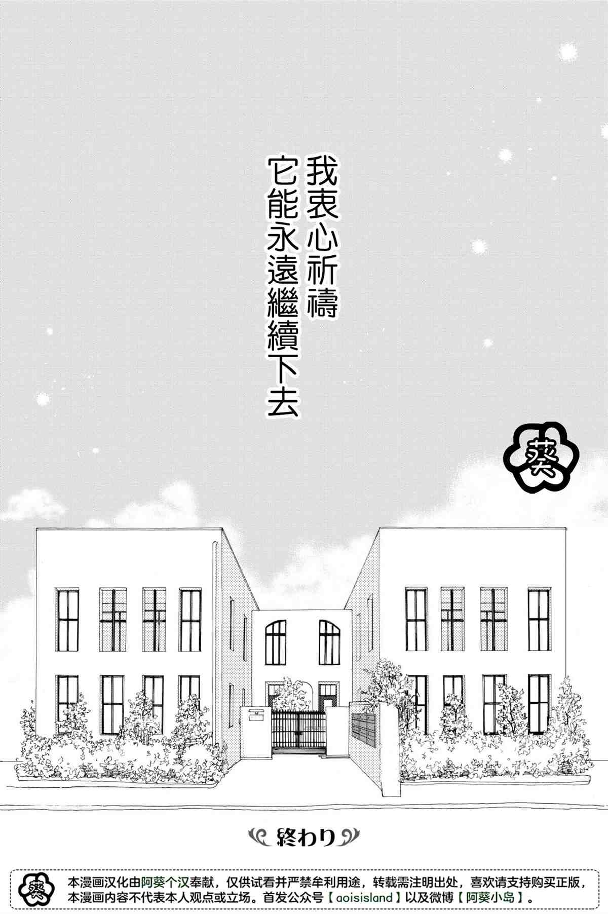 第4话0