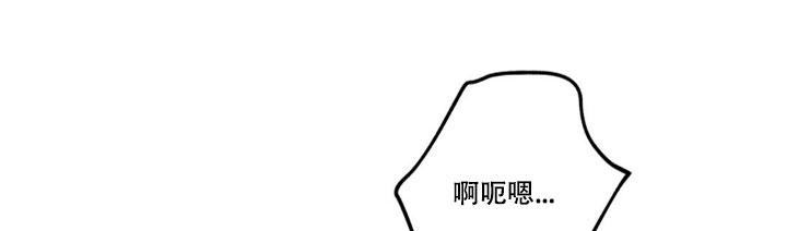 领带使用法漫画,第5话5图