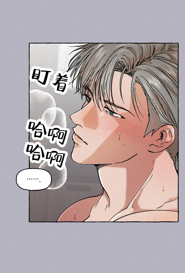 领带怎么使用图解漫画,第3话5图