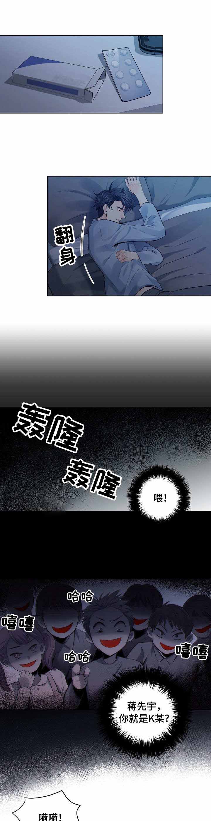 第8话0