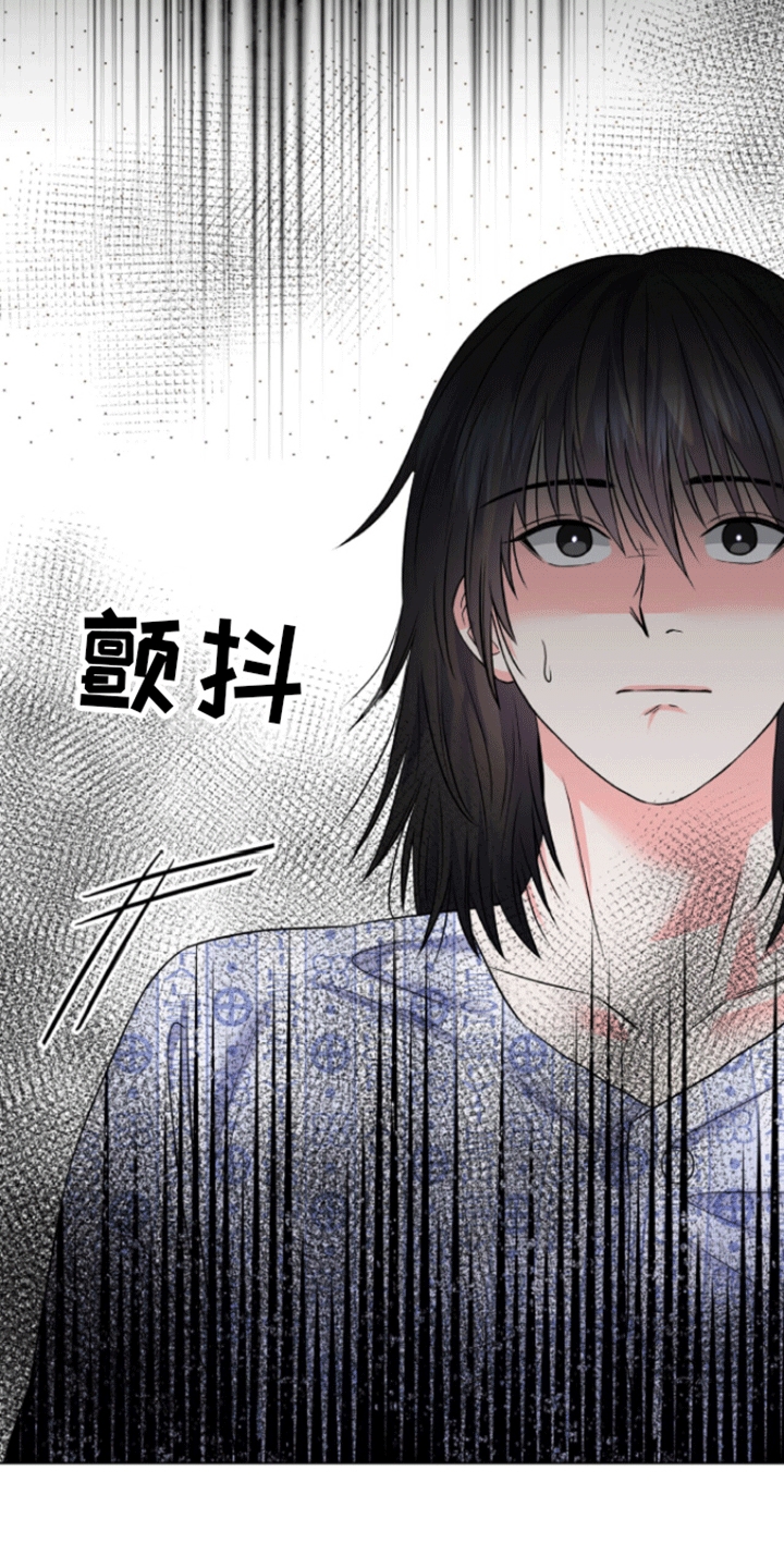 以下犯上漫画,第4话5图