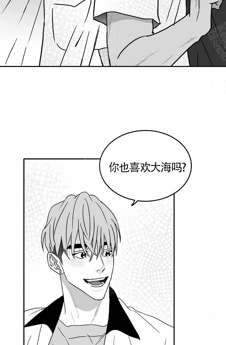 执迷不悟漫画,第4话3图