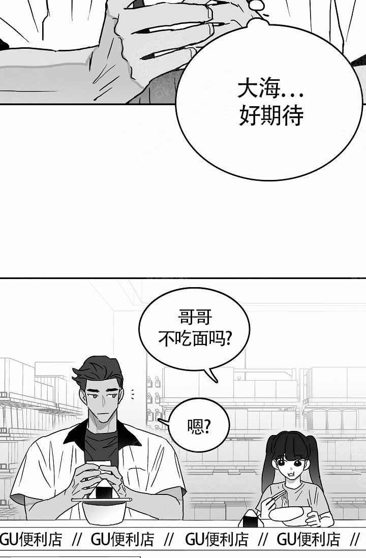 第4话3