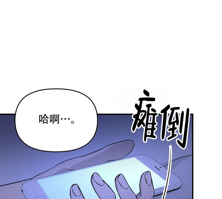 老虎花谷卷漫画,第12话2图