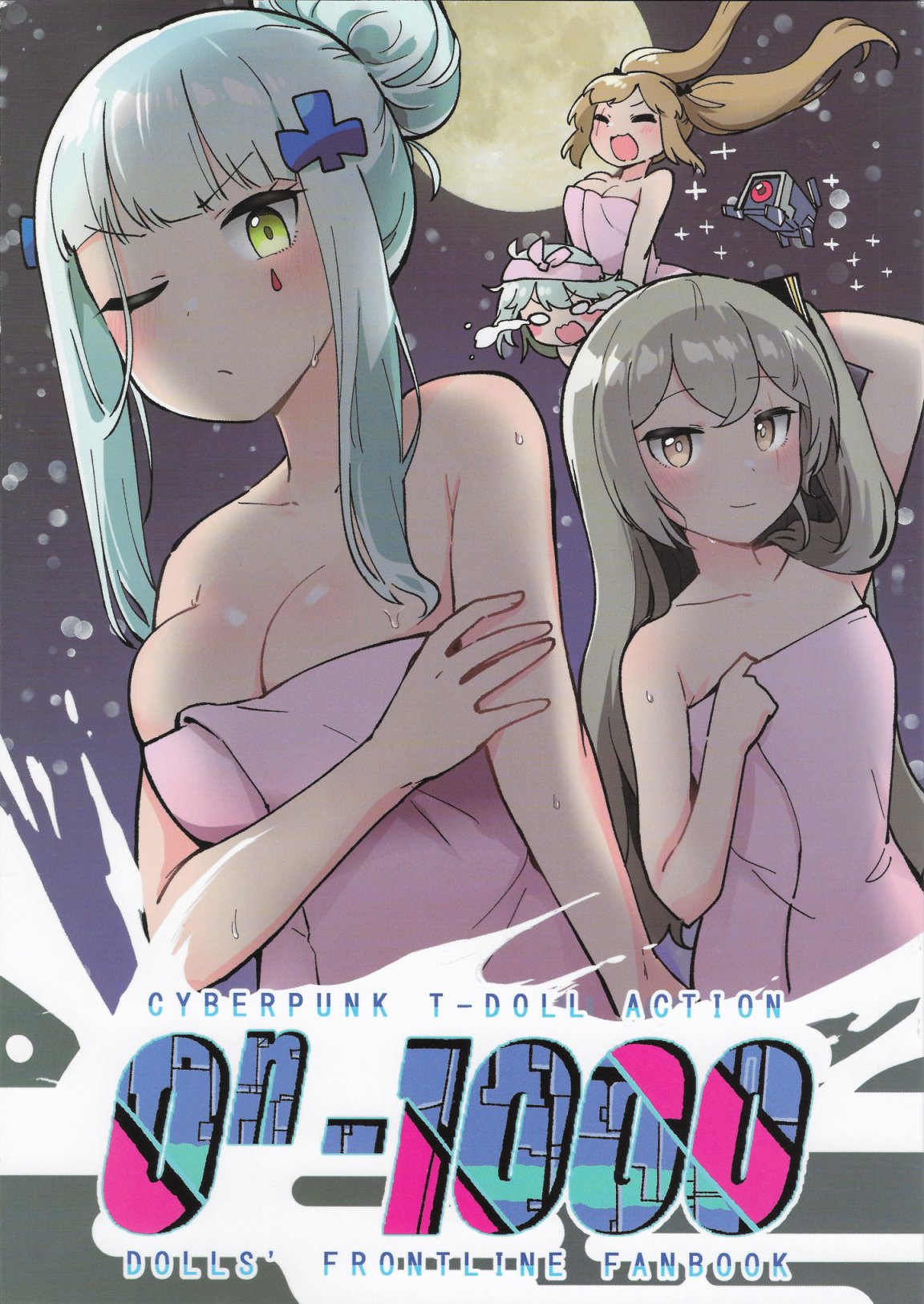 少女前线之赛博朋克篇漫画,第1话1图