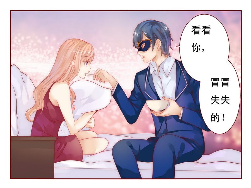 霸道总裁爱上我免费完整版漫画,第10章：注意节制！2图