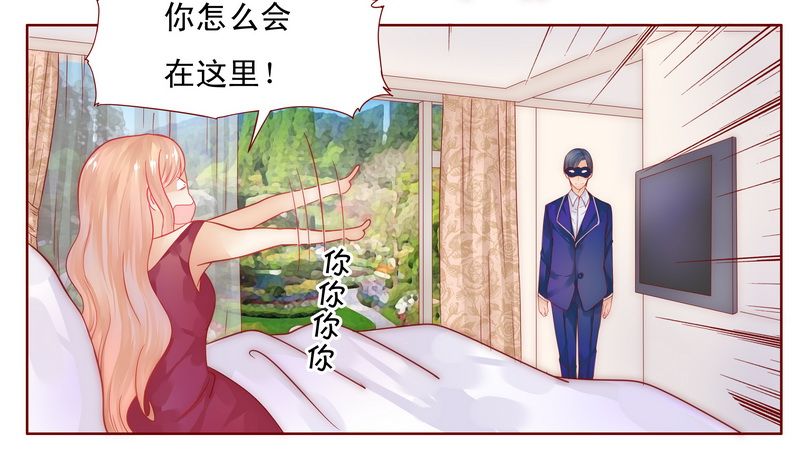 霸道总裁爱上我免费完整版漫画,第10章：注意节制！1图