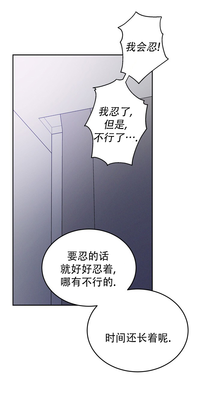 临界点漫画,第1话2图