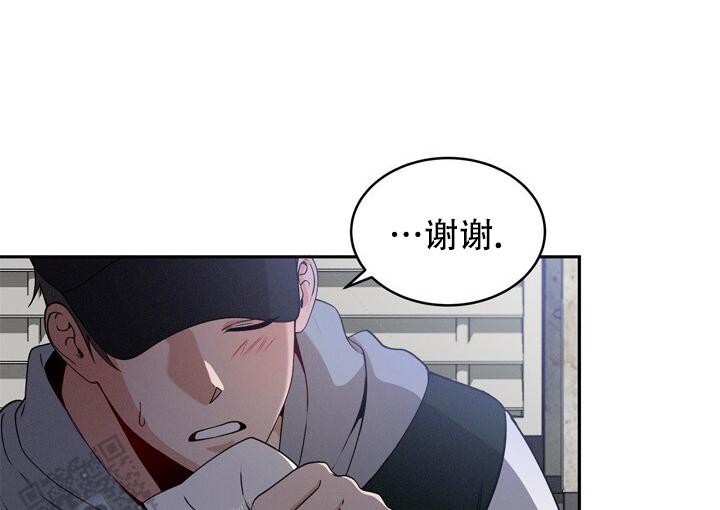 临界点漫画,第4话1图