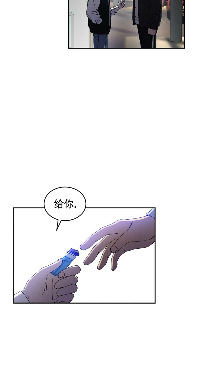 临界点漫画,第3话5图