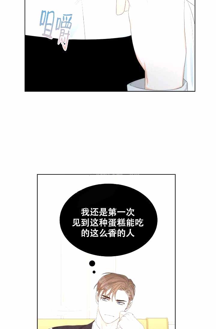 曼哈顿罗曼史漫画,第8话2图