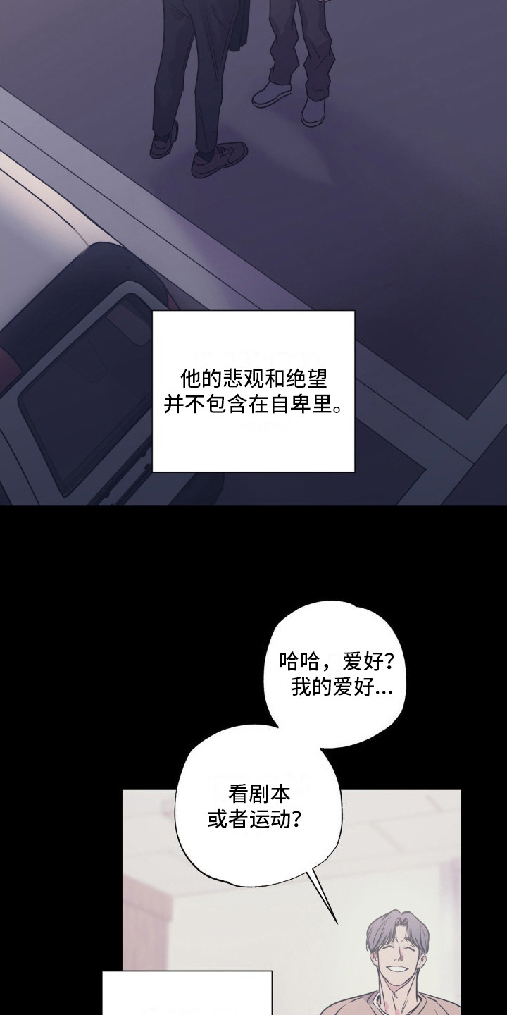 第4话4