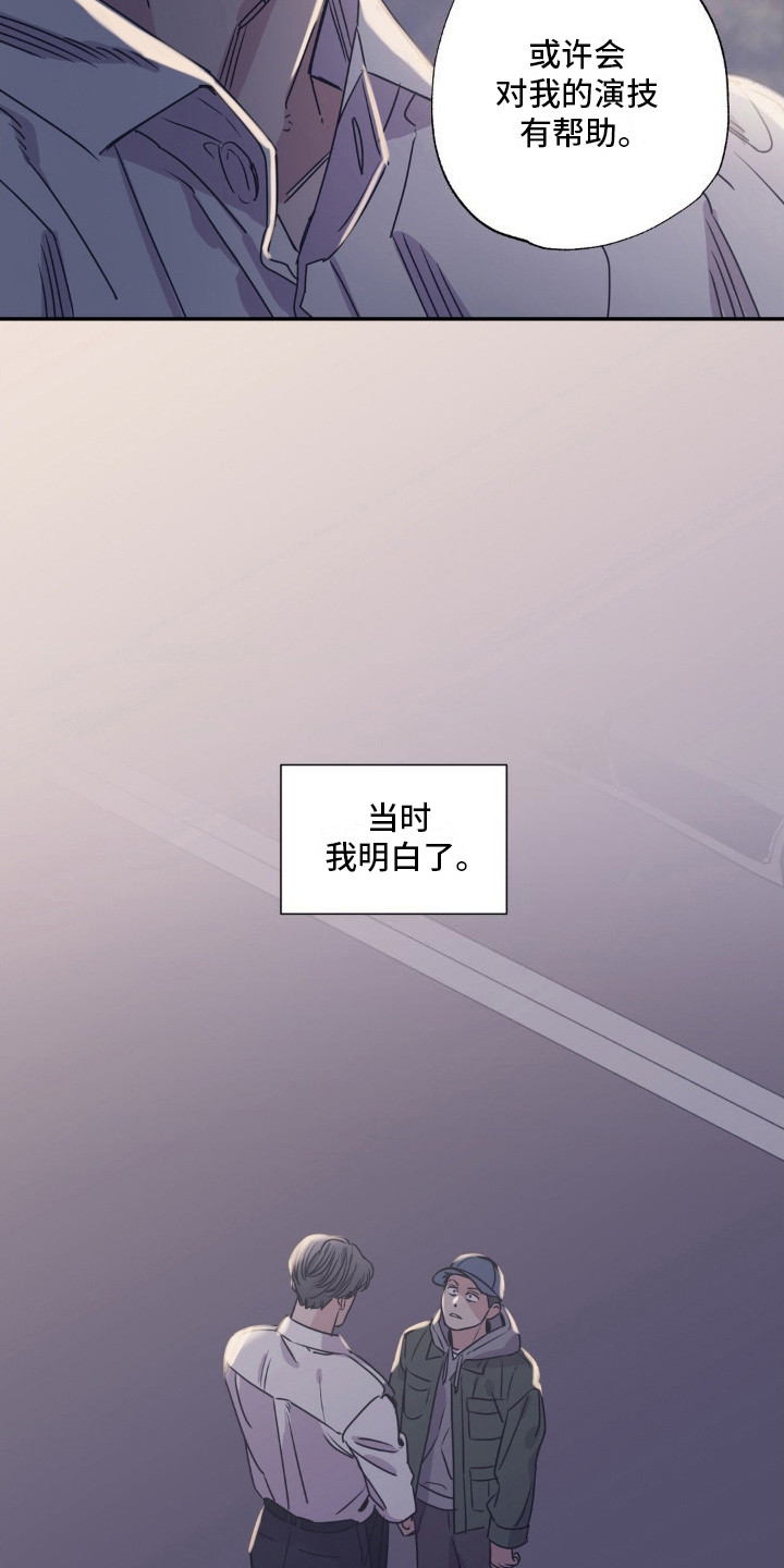 第4话3