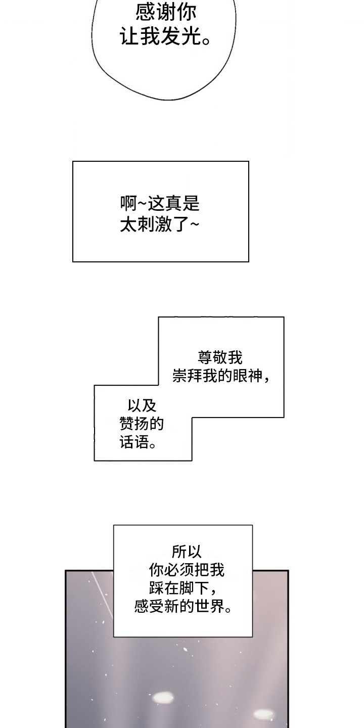 第4话0