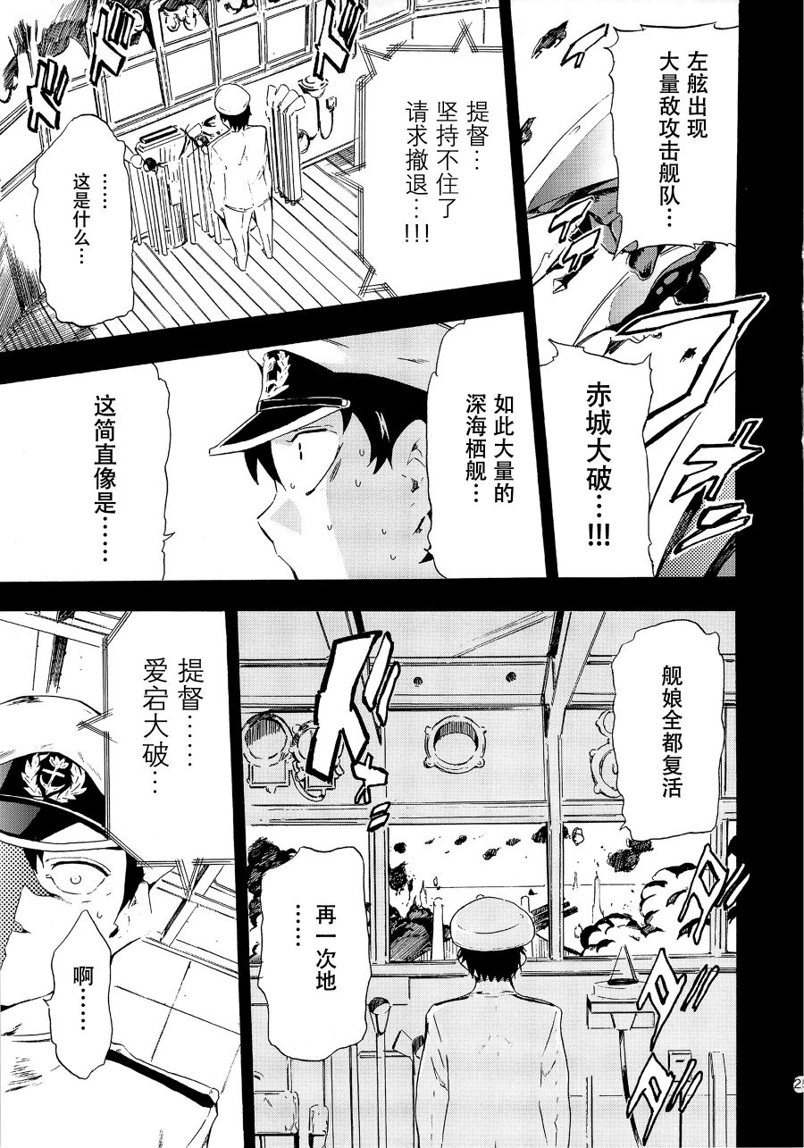 The reason I fight漫画,第2话1图