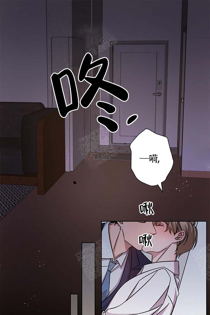 分手的方法漫画在线阅读漫画,第1话1图