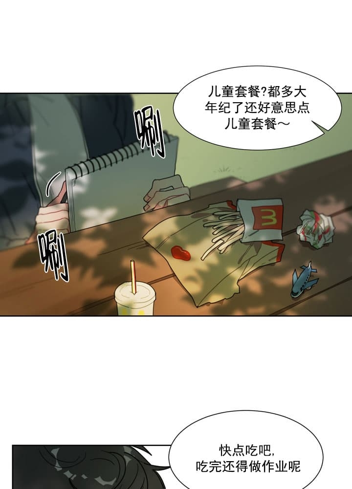 冰糖和白糖有啥区别漫画,第3话1图