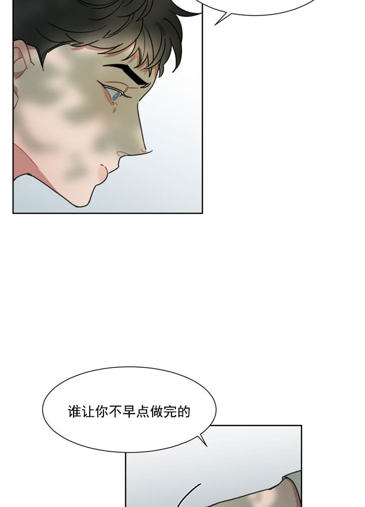 冰糖和白糖有啥区别漫画,第3话2图