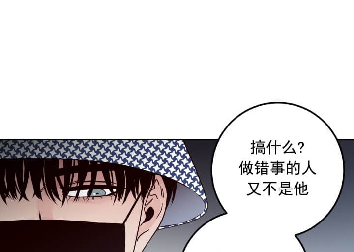 不利地段地震力放大漫画,第4话1图