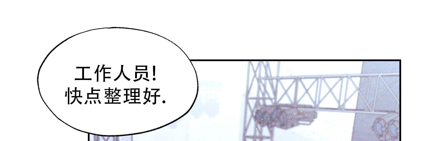 致命游戏走秀漫画,第5话4图