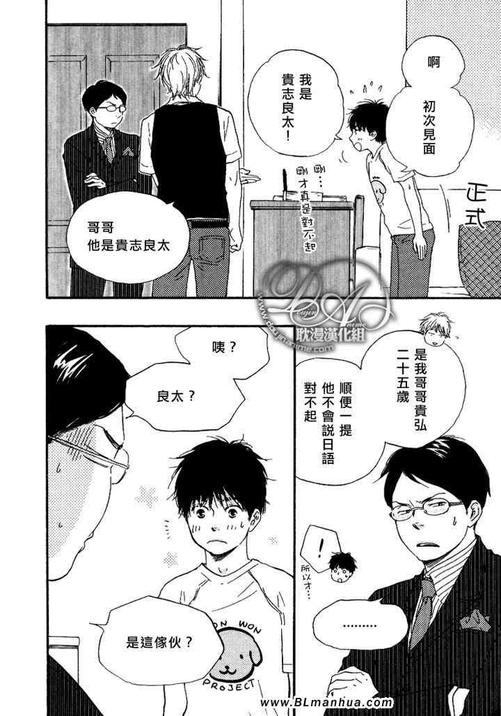 特极囚犯类似漫画,第6话1图