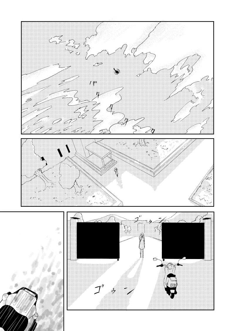 Of the dead漫画,前篇31图