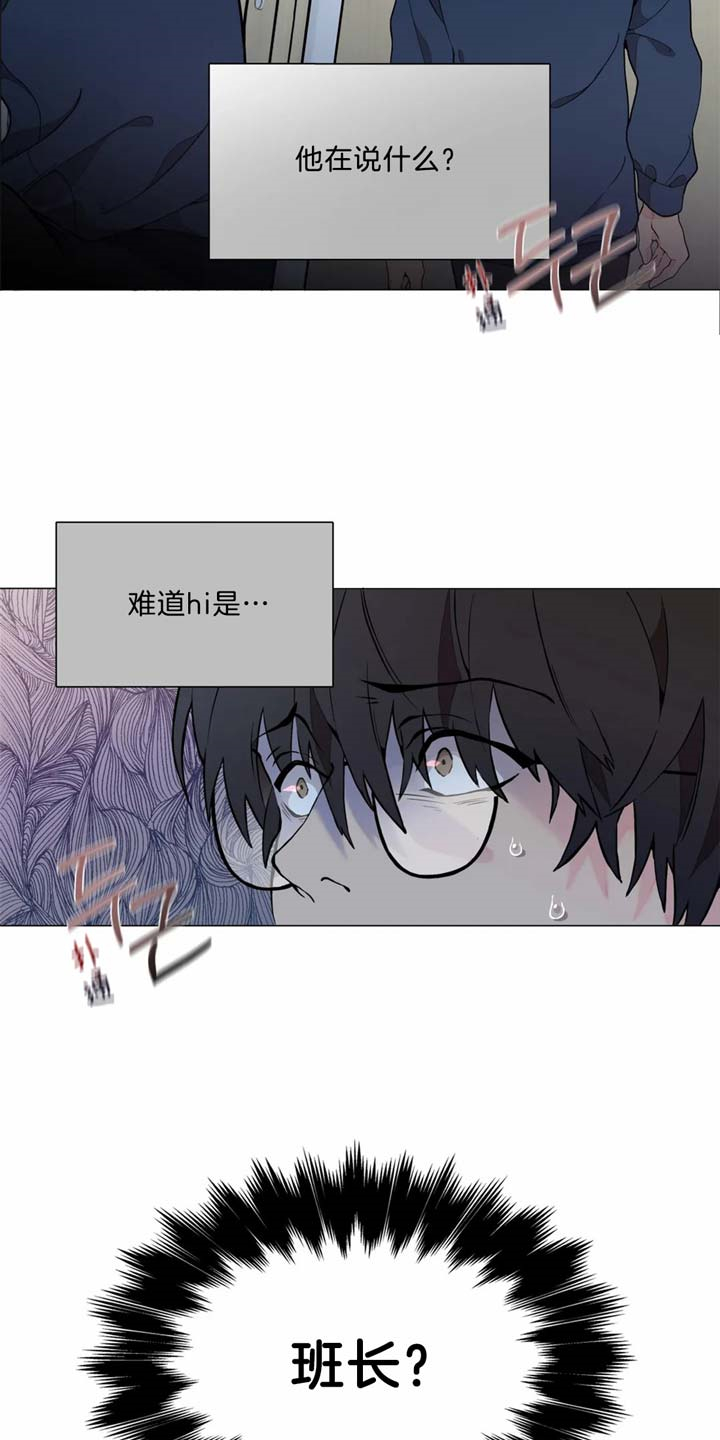 奇妙像素漫画结局漫画,第6话2图