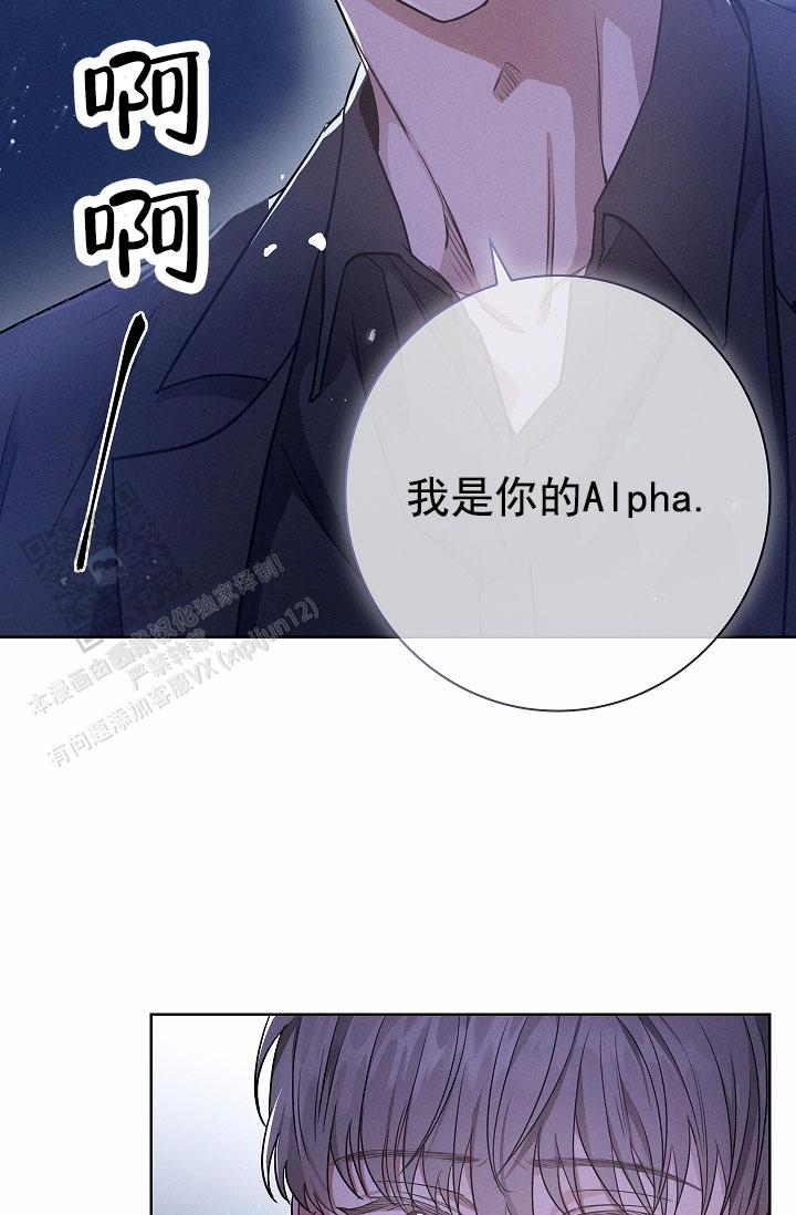 成为皇太子妃孔宇京白宇漫画漫画,第8话5图