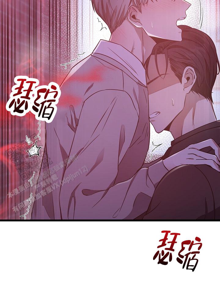 成为皇太子妃漫画免费阅读全集漫画,第7话2图