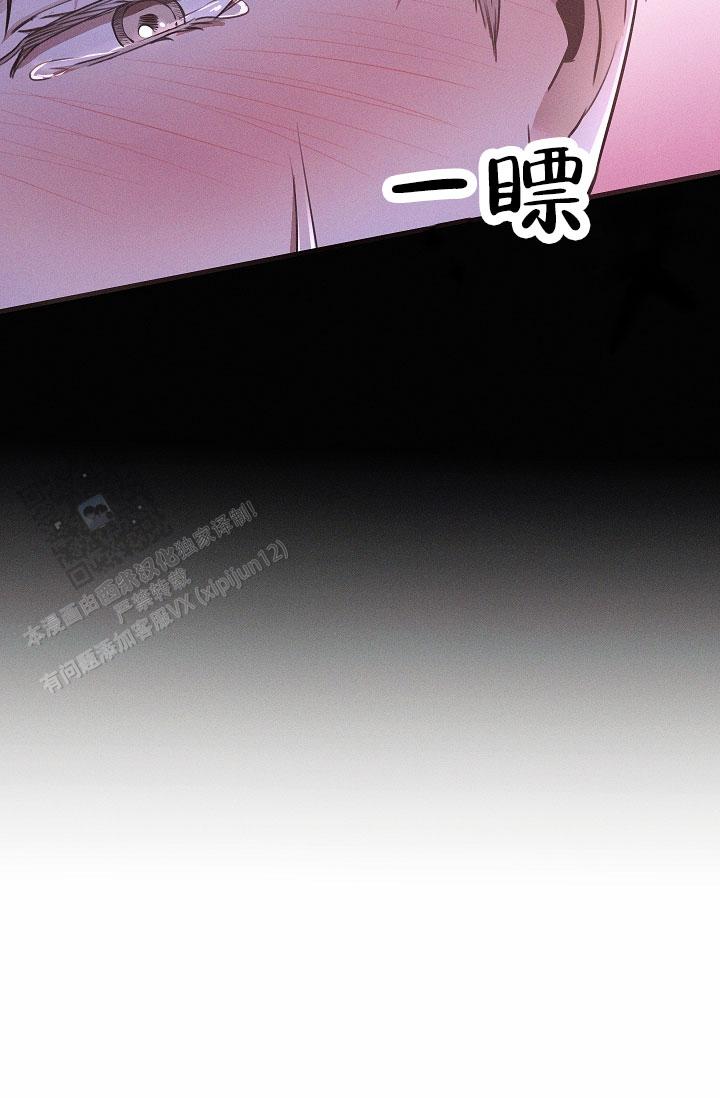 成为皇太子妃漫画免费阅读全集漫画,第7话5图