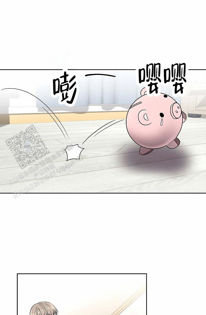 成为皇太子妃漫画在线观看漫画,第10话1图