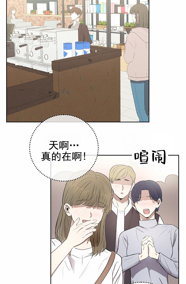 成为皇太子妃孔宇京白宇漫画漫画,第1话4图