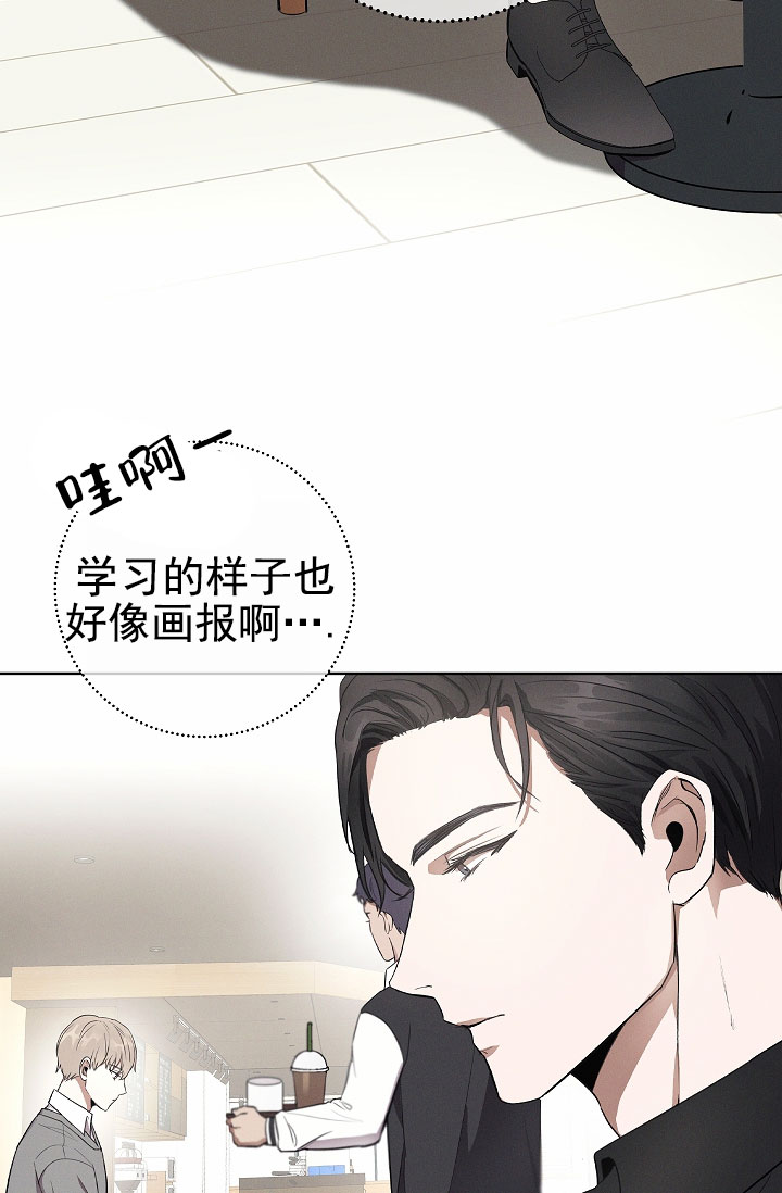 成为皇太子妃双男主漫画免费阅读漫画,第1话2图