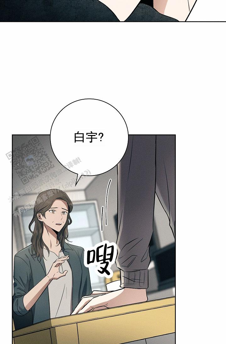 成为太子妃的小说漫画,第10话5图