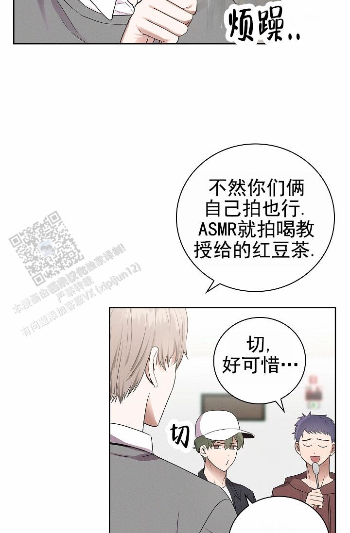 成为皇太子妃双男主漫画漫画,第5话1图